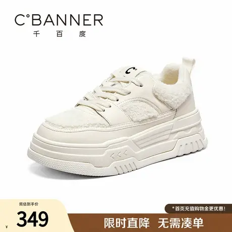千百度休闲鞋女冬季新款加绒小白鞋子毛毛鞋时尚百搭板鞋运动鞋商品大图