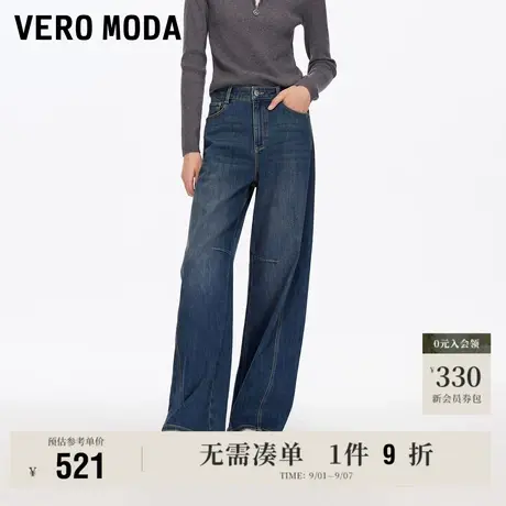 9.5上新Vero Moda牛仔裤女2025秋季新款含棉做旧显瘦高腰香蕉裤商品大图
