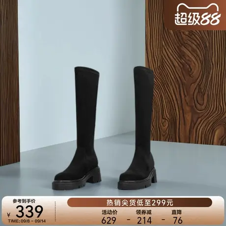 St&Sat/星期六厚底气质瘦瘦弹力靴女25秋冬新款复古长筒靴女长靴图片