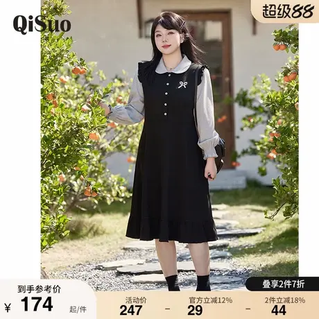绮娑女装大码胖MM连衣裙冬季新款假两件娃娃领收腰显瘦A字裙长款商品大图