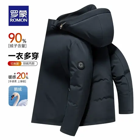 【一衣五穿+鹅绒】罗蒙男士短款羽绒服2025冬季新款保暖百搭外套商品大图