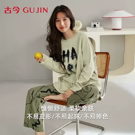 古今带胸垫睡衣女款2025新款春秋季纯棉可外穿长袖长裤家居服套装商品大图