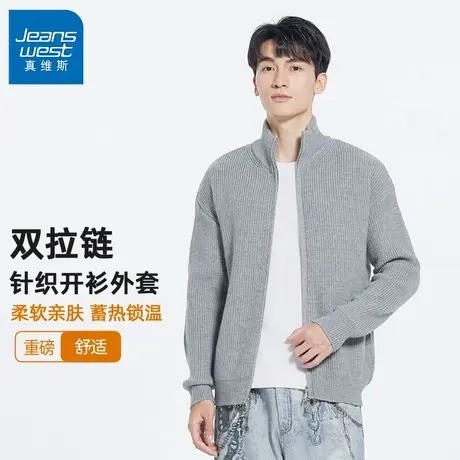 GV真维斯立领毛衣外套男士秋冬2025新款加厚双拉链开衫男针织衫C商品大图