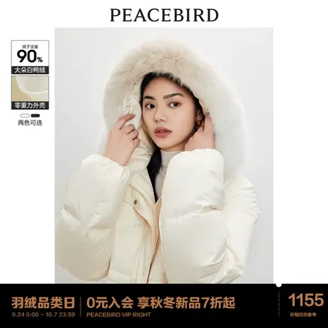 太平鸟狐狸毛领中长款羽绒服女2023新款柔软连帽保暖牛角扣面包服商品大图