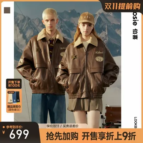 【双11抢先购】bosie2025冬季新款复古PU皮夹克男情侣户外百搭潮图片