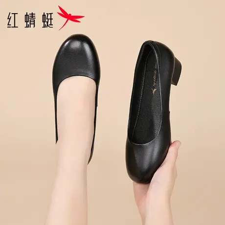 红蜻蜓女工作鞋FXL-WTB357841图片