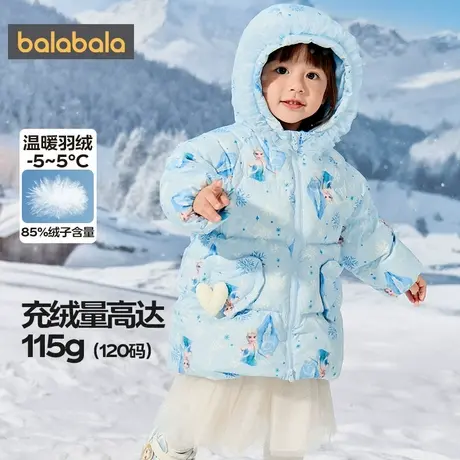 【艾莎IP】巴拉巴拉女童羽绒服宝宝中长款外套冬装2025新款童装厚商品大图