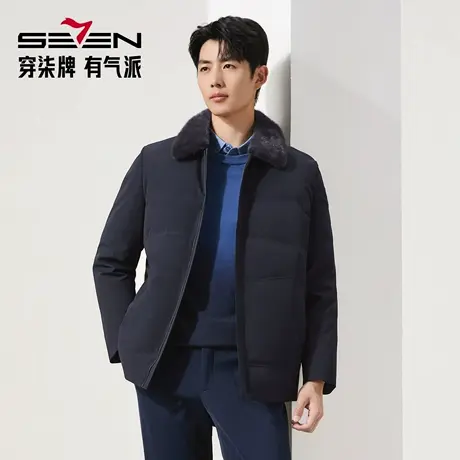 【尼克服/可脱卸兔毛内胆】柒牌可拆卸貂毛翻领冬季保暖男士外套图片