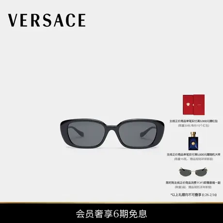 【送礼】VERSACE/范思哲 女士太阳镜商品大图