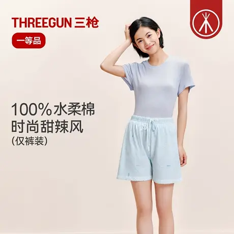 三枪100%纯棉睡裤女士甜美印花透气短裤可外穿宽松蕾丝裤脚家居裤商品大图