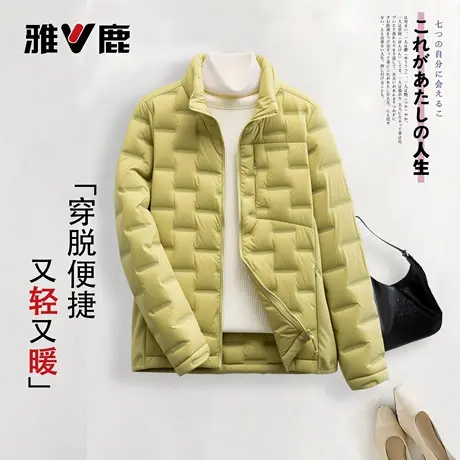 雅鹿官方时尚冬季立领轻薄短款防寒保暖修身外套休闲轻便羽绒服商品大图