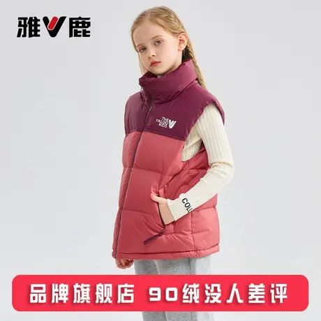 雅鹿2025秋冬新款儿童羽绒马甲女童外穿洋气加厚男童大童背心冬季图片