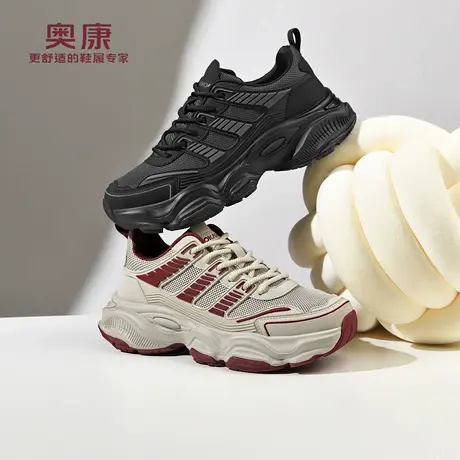 奥康 男鞋2026春季新款黑武士老爹鞋男增高厚底休闲运动鞋男潮鞋W商品大图