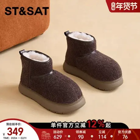 星期六圆头百搭保暖洋气雪地靴2025冬季新款加绒加厚外穿短靴女靴商品大图