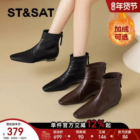 【头层羊皮加绒保暖】星期六尖头马丁靴女款短款粗跟切尔西靴鞋直图片