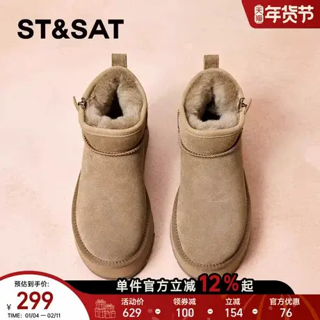 星期六加绒厚底棉鞋女2025新款冬季复古面包鞋短靴保暖雪地靴女鞋商品大图