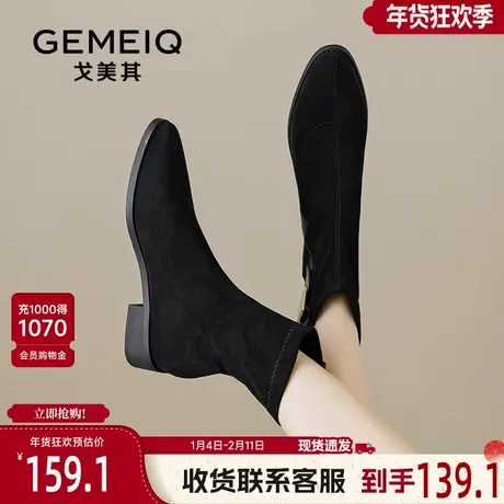 戈美其瘦瘦靴女舒适新款春秋单靴法式小踝靴绒面尖头短靴弹力袜靴商品大图