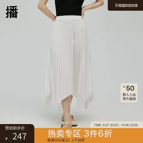 播春秋新款气质舒适松紧腰不规则下摆百褶半裙女BDP3BD0229图片