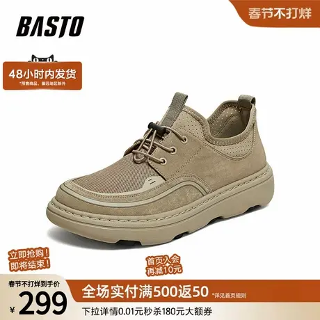 百思图2026夏季新款网面透气一脚蹬布鞋户外软底休闲男鞋60308BM6商品大图