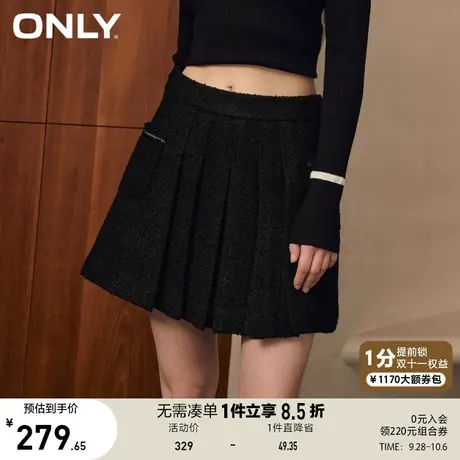 【买4免1】ONLY奥莱2023夏季新款休闲时尚高腰A字短款百褶半身裙图片