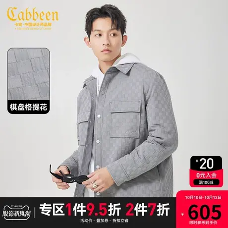 卡宾男装 90白鸭绒羽绒服2023秋冬新款格子提花外套宽松保暖舒适H图片