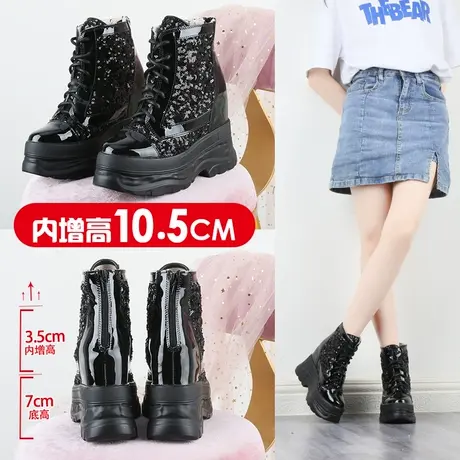 冬季加绒马丁靴女2020年新款内增高10CM亮片真皮休闲厚底高帮棉靴商品大图