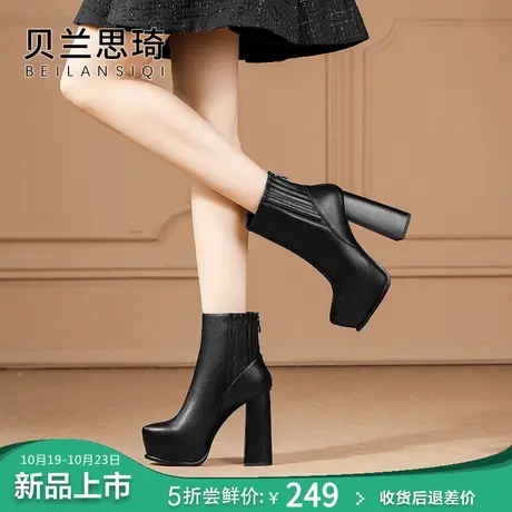 真皮厚底超高跟短靴女2023秋冬季新款防水台粗跟时装马丁靴子图片