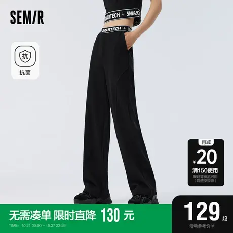 [商场同款]森马休闲裤女字母运动抽绳卫裤2023春季新款抗菌阔腿裤商品大图