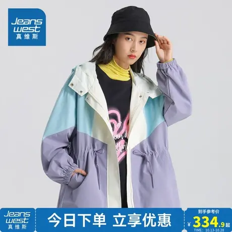 JW真维斯女装2023秋季新款时尚潮流宽松款连帽休闲撞色风衣外套女图片