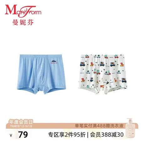 2条装曼妮芬儿童内裤男童中腰平角裤小孩四角裤纯棉全棉底裆底裤商品大图