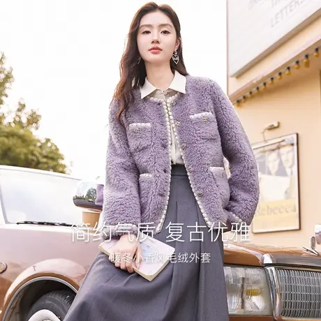【直播间】香影紫色小香风外套女短款2023冬装新款羊羔毛风颗粒绒图片
