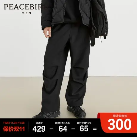 【伞兵裤】太平鸟男装 阔腿休闲裤男2023年冬季新款机能冲锋裤潮图片