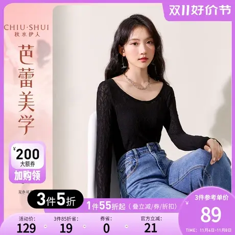 秋水伊人蕾丝长袖打底T恤秋冬女2023年新款黑色修身显瘦内搭上衣图片