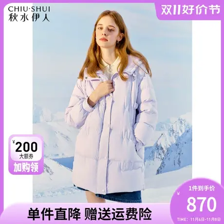 秋水伊人温柔紫色轻薄中长款羽绒服2023冬季新款女装连帽保暖外套图片
