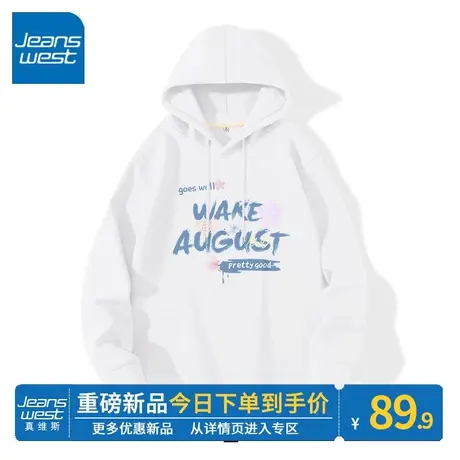 ZR真维斯卫衣女2023新款春秋季白色美式宽松多巴胺穿搭连帽外套潮图片