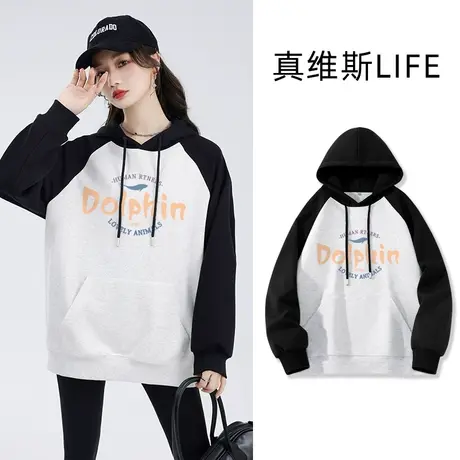 真维斯LIFE连帽卫衣女款2023新款爆款美式复古插肩袖慵懒风外套女商品大图