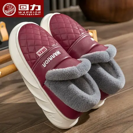 回力棉拖鞋女冬季厚底包跟保暖居家居PU皮面防水棉鞋男士秋冬天商品大图