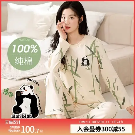 润微【100%棉】睡衣女长袖圆领可爱卡通亲肤纯棉女士家居服可外穿图片