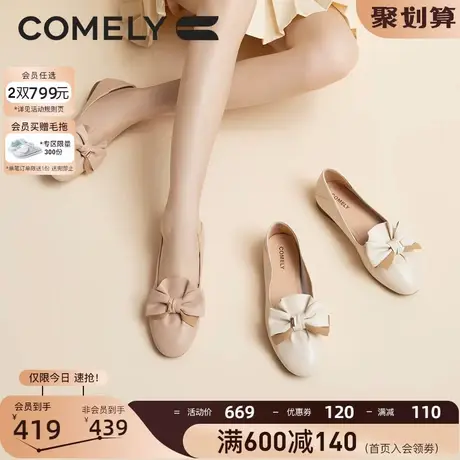 康莉单鞋女低跟2023年夏季新款商场同款蝴蝶结羊皮舒适圆头蛋卷鞋图片