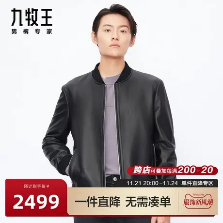 [商场同款]九牧王男装皮衣2023秋冬新简约棒球领商务便装外套BN图片