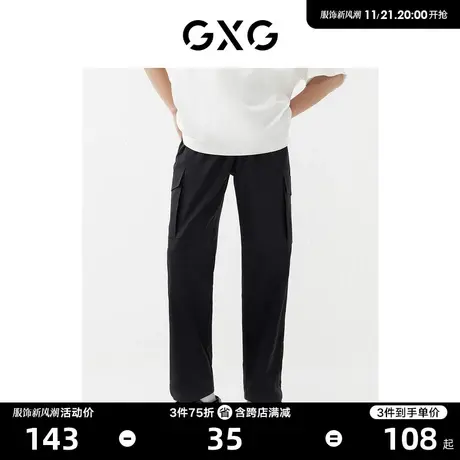 GXG男装 春季商场同款浪漫格调系列抽绳休闲直筒长裤商品大图