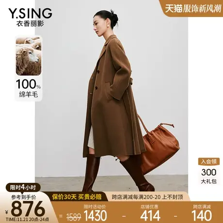【100%羊毛】双面呢子大衣女衣香丽影2023冬季新款西装式毛呢外套图片
