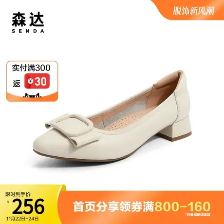 森达奥莱气质皮鞋2023春季商场同款尖头粗跟通勤单鞋SKA01AQ3图片