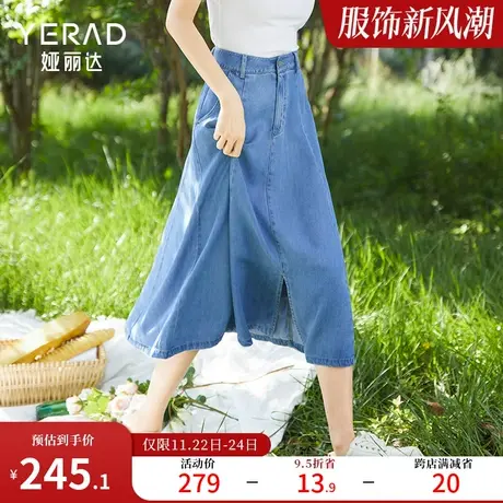 娅丽达牛仔半身裙女2024夏季新款高腰显瘦遮胯伞裙a字裙天丝裙子图片