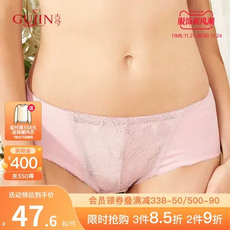 古今女士蕾丝内裤莫代尔中腰舒适性感薄透气棉裆三角裤1K851图片