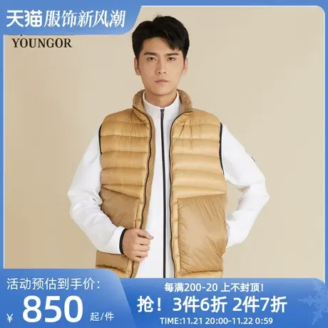 【商场同款】雅戈尔男士羽绒马甲官方商务休闲保暖马甲图片
