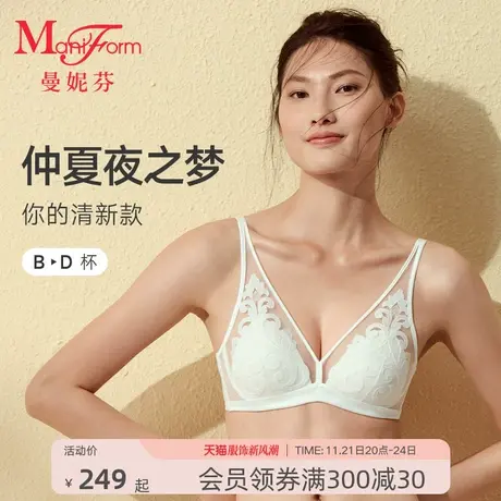 曼妮芬舒适软钢圈长三角包容文胸轻薄性感蕾丝单层围内衣女士胸罩商品大图