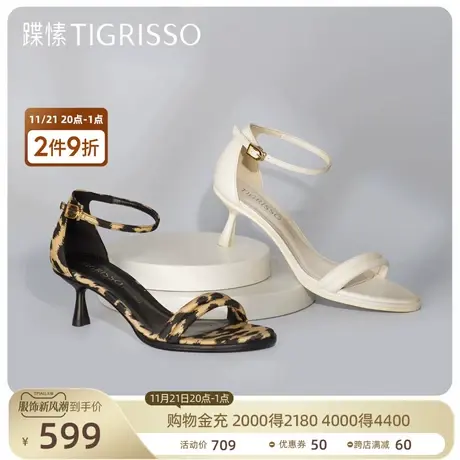 蹀愫气质圆头一字带细跟豹纹女时装凉鞋TA32309-13图片