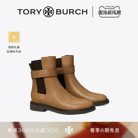 【限时折扣】TORY BURCH 汤丽柏琦 带扣拼接短靴女靴 152831图片