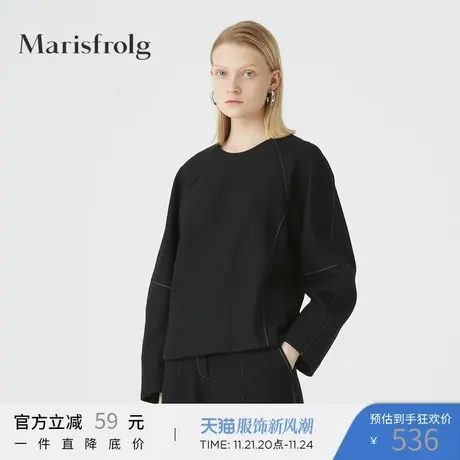 【商场同款】玛丝菲尔羊毛冬季新款黑色宽松短款衬衫上衣女装商品大图